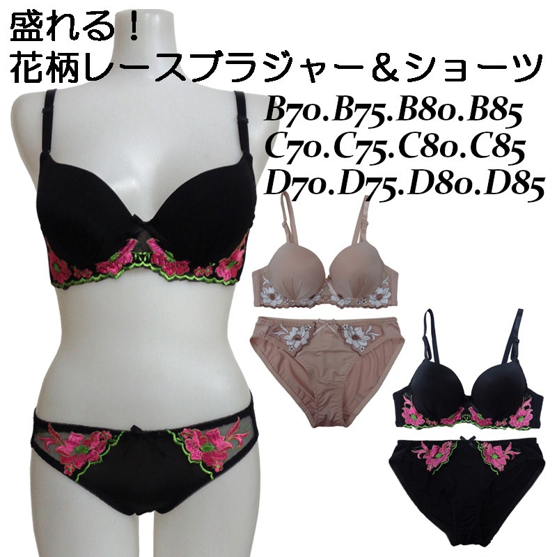 ���ƹ�� �����졼���֥饸�㡼�����硼�ĥ��å�