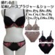 ���ƹ�� �����졼���֥饸�㡼�����硼�ĥ��å�