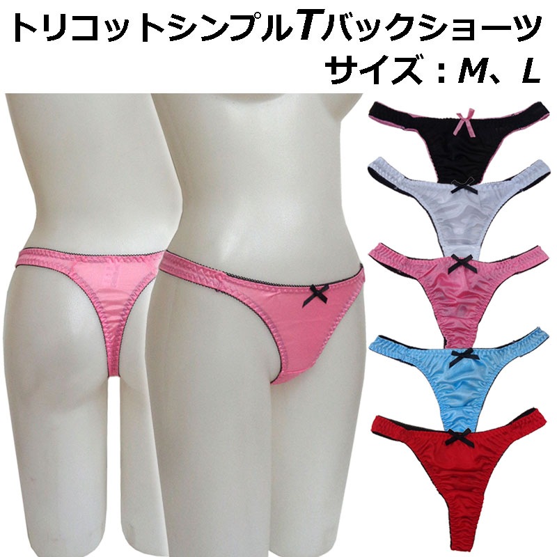 5���ȡ��ȥꥳ�å�T�Хå����硼��