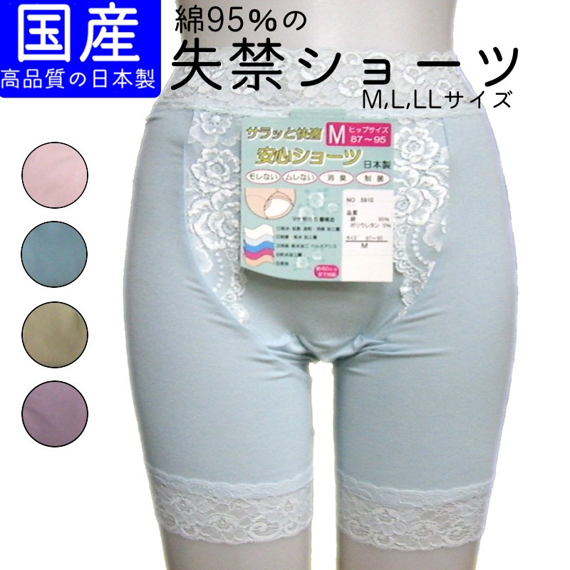 ���ò�����ʬ�ʡۼ���3ʬ�楷�硼�ġ���������