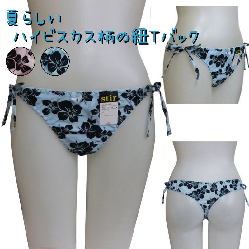 �ϥ��ӥ�������T�Хå����硼��