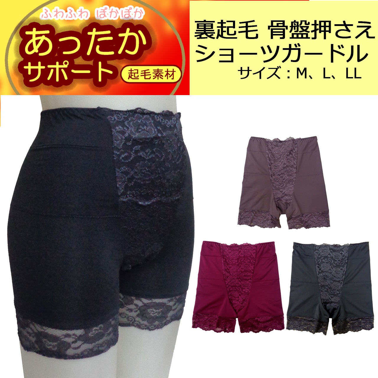 ΢����2ʬ����ץ��硼�ĥ����ɥ�