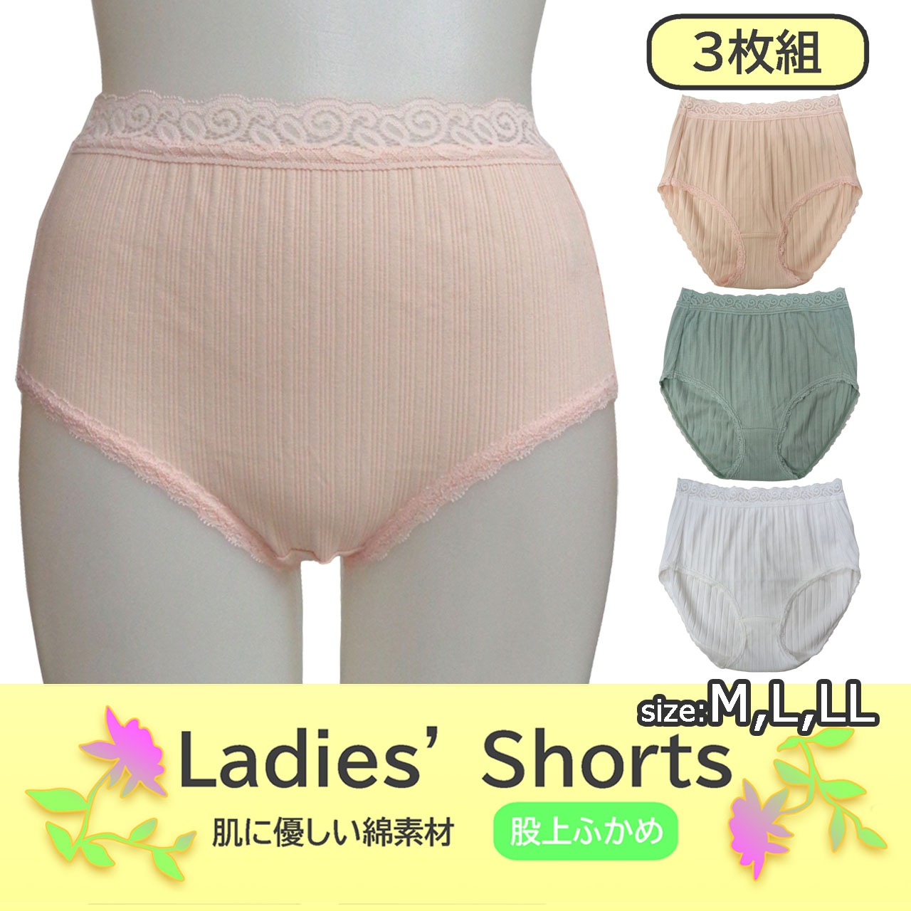 �Ե�§�ƥ쥳����3P���硼�ġ���3���������