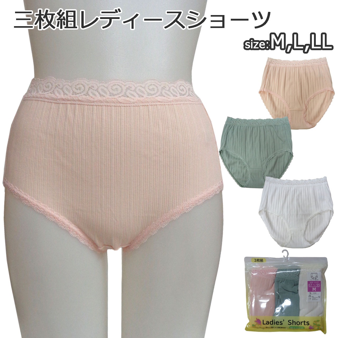 �Ե�§�ƥ쥳����3P���硼�ġ���3���������