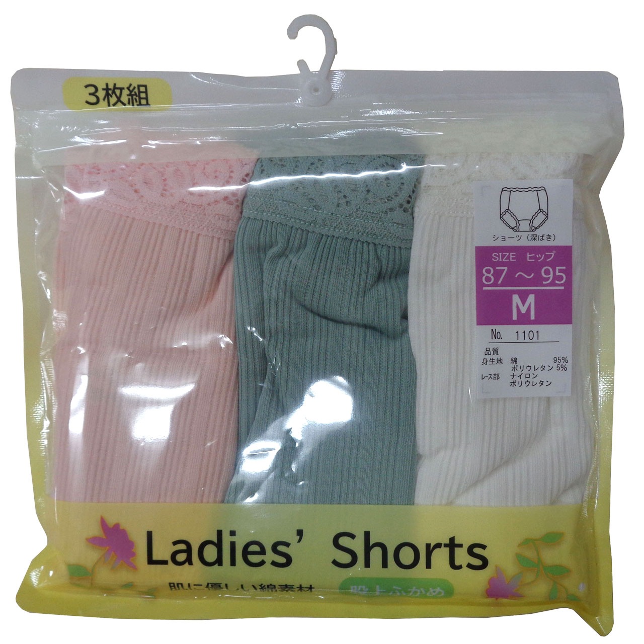 �Ե�§�ƥ쥳����3P���硼�ġ���3���������