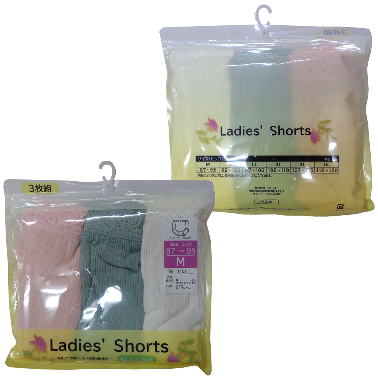 �Ե�§�ƥ쥳����3P���硼�ġ���3���������