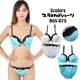 ���ȥ饤�ץ��ƥ�ߥ֥�å��졼���֥饸�㡼�����硼��