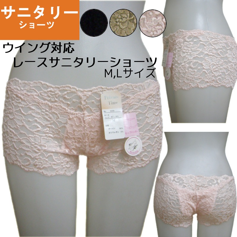 ��M��L/3������ĥ졼���ҥåץϥ󥰥��˥��꡼���硼��