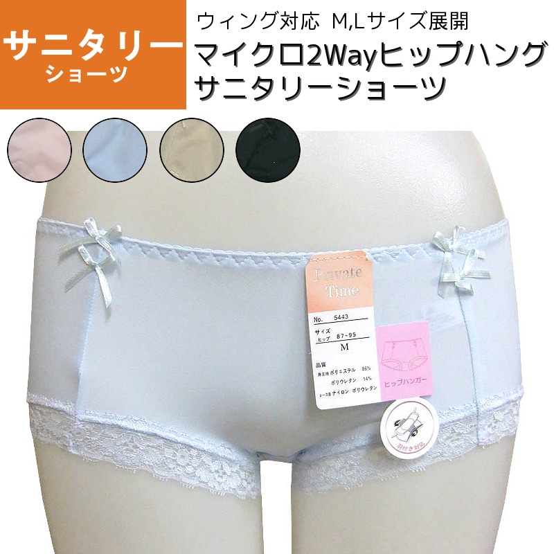 ML/4ۥޥ2Wayҥåץϥ󥰥˥꡼硼