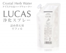 ホワイトセージ浄化スプレー LUCAS - ルカス - 詰め替え用リフィル|ホワイトセージ浄化スプレーのルカス-LUCAS- 