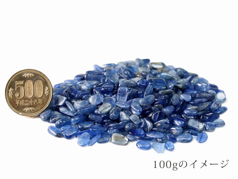 カイヤナイト さざれチップ 【100g 浄化】｜最高級パワーストーン販売 