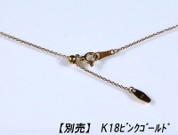 インカローズ ペンダントトップ （18金ピンクゴールド） No.9|ペンダント|インカローズ（ロードクロサイト）