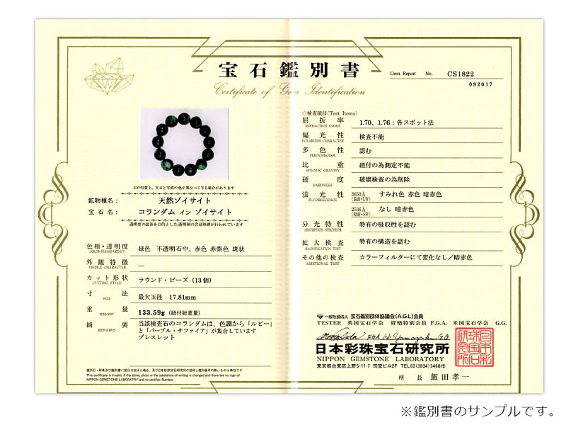 ӡ󥾥 ʥ˥饤ȡ ֥쥹å 8mm No.10 ǹ5A