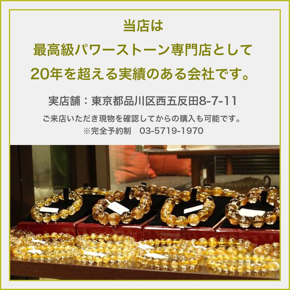 ボージーストーン 20mm～25mm （Boji社証明書付）｜最高級