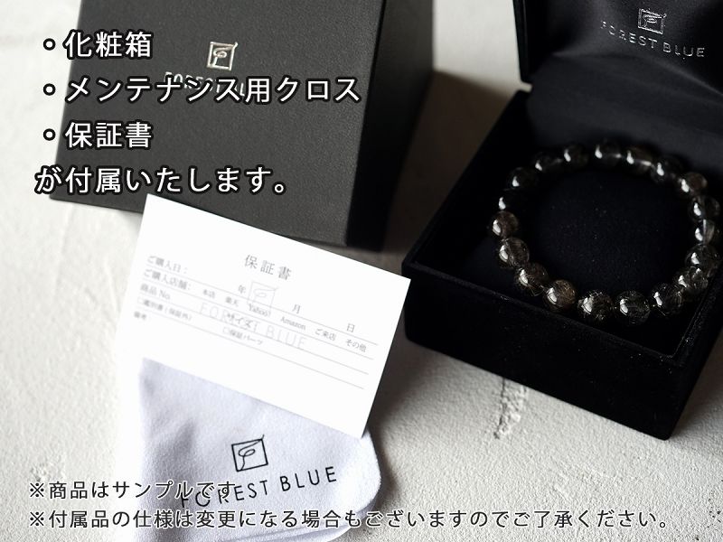 �֥�å������ (�����������) �֥쥹��å� 10.5mm�� No.2
