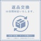 �ǹ��ڥץ�ߥ���� �����饤�� �֥쥹��å� 6.5mm�� No.2  [ ������ʪ������ʪ ]  