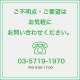 �ǹ��ڥץ�ߥ���� �����饤�� �֥쥹��å� 6.5mm�� No.2  [ ������ʪ������ʪ ]  