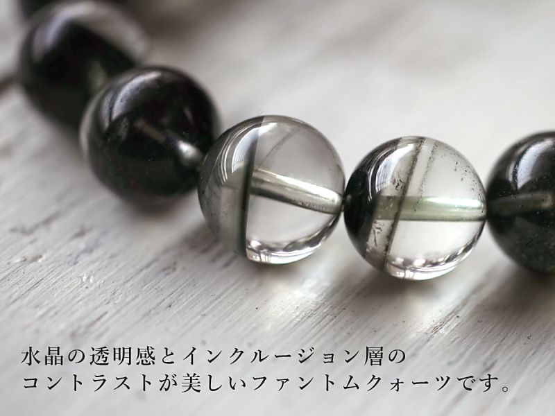 グリーンファントムクォーツ ブレスレット 11mm玉 No.7 （鑑別書付