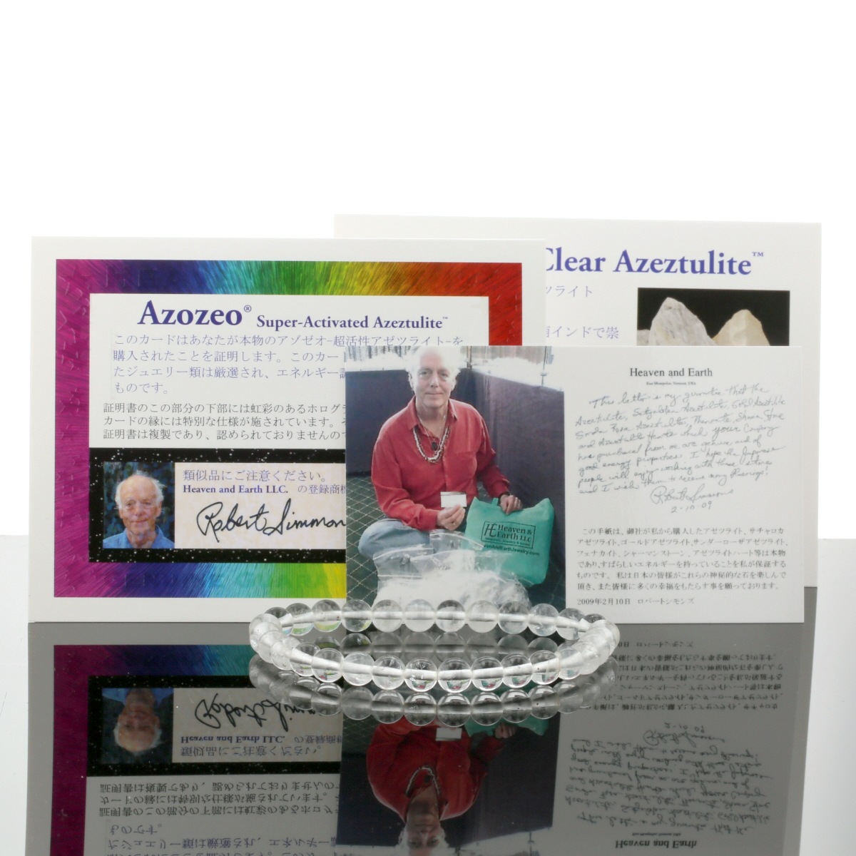 証明書付★サチャロカローズ アゼツライト ブレスレット ヘブン＆アース 10mm 証明書付☆サチャロカローズ アゼツライト ブレスレット ヘブン