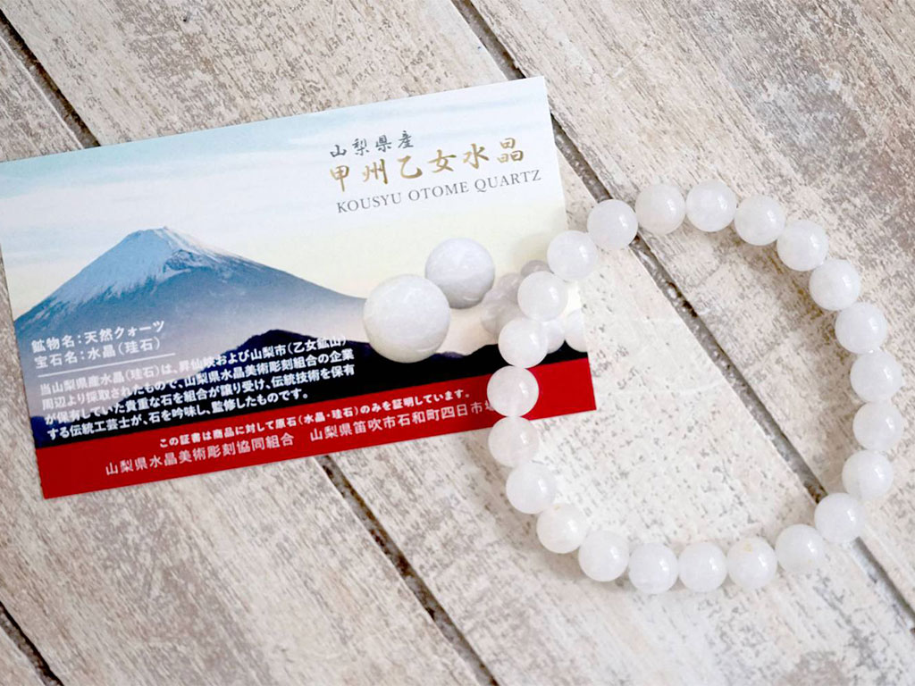 �����������ý������徽 �֥쥹��å� �������� 8mm�� No. 5 