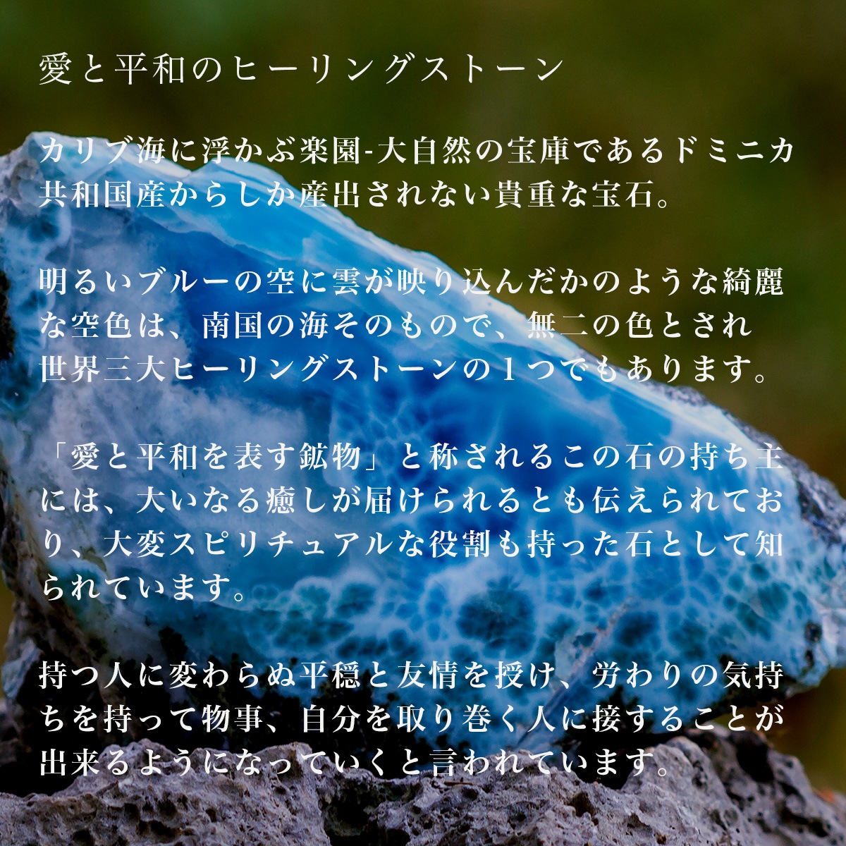 最高級 ラリマーブレスレット 満足間違いなし 三大ヒーリング 2-3 最強