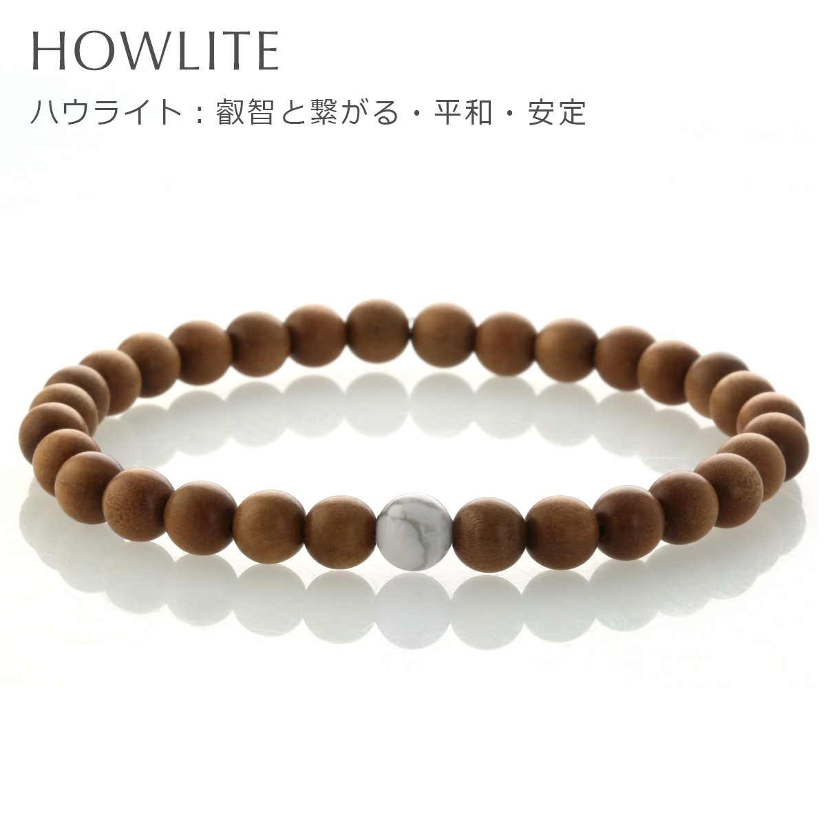 ������륦�åɡ�ŷ���� 10�狼�����٤�֥쥹��å� 6mm�� �ݡ����դ� ��LUCAS ���ͥ� �֥쥹��åȡ�