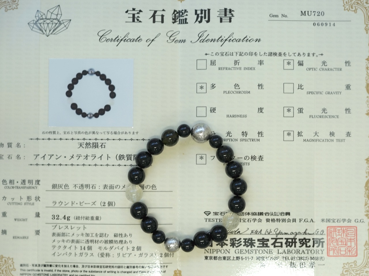 ���٥������ �����Х��ȡ���ӥ��󥰥饹���ߥå����֥쥹��å� No.12 �ʴ��̽��դ��� �ǹ��ץ�ߥ���