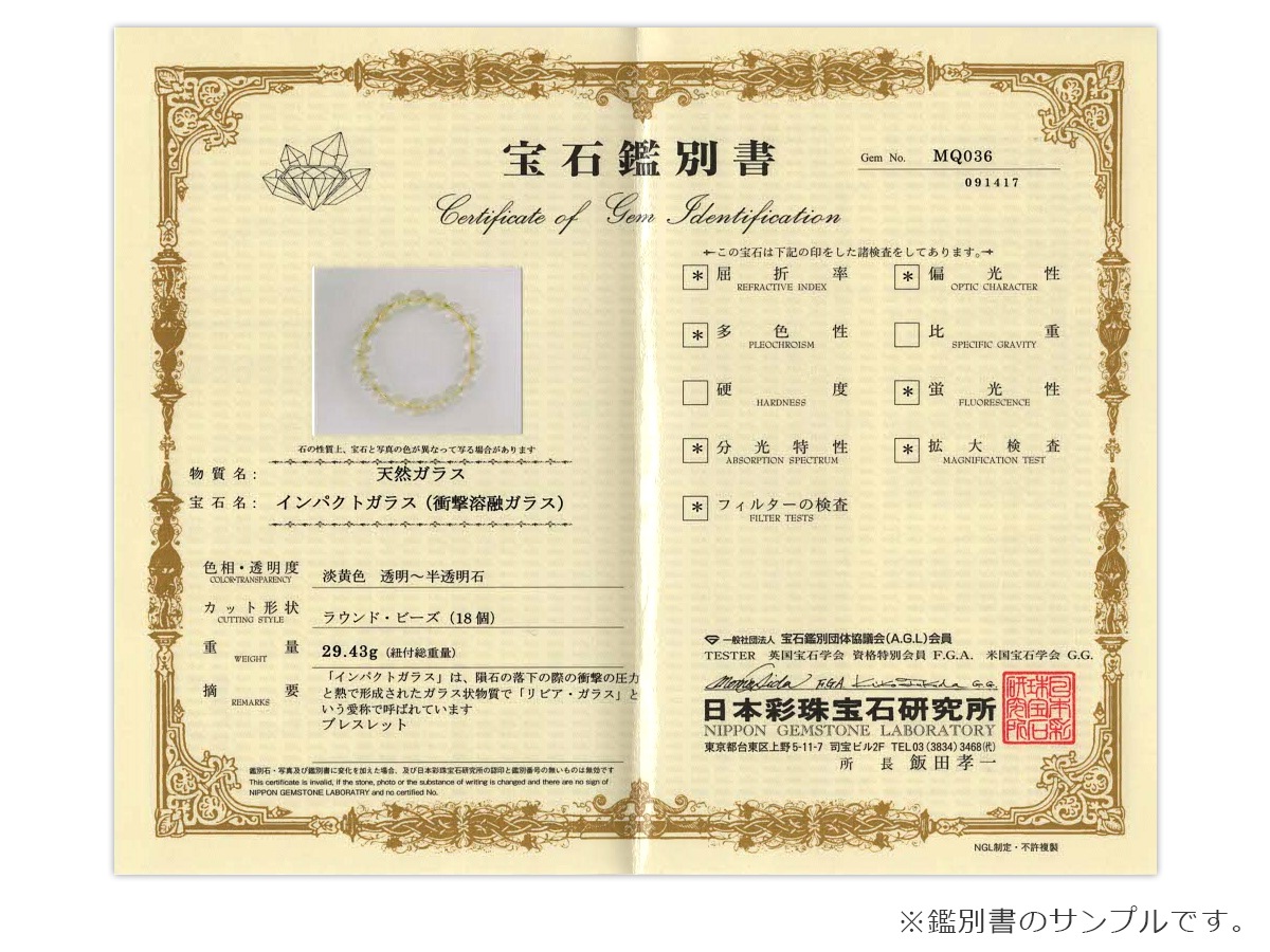 ӥ󥰥饹 ֥쥹å 11mm No.2 ʴ̽ա ǹ5A