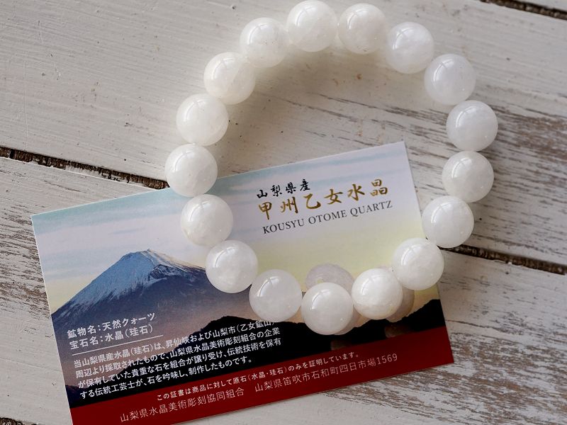 �����������ý������徽 �֥쥹��å� �������� 12��12.5mm�� No.12