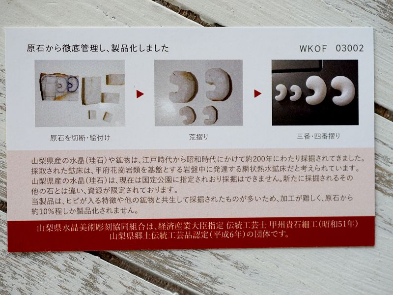 �����������ý������徽 �֥쥹��å� �������� 12��12.5mm�� No.12