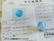 ���ޡ� �ݶ� 26mm�� No.3