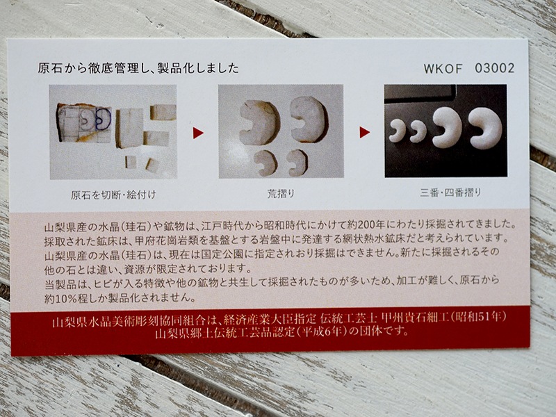 �����������ý������徽 �֥쥹��å� �������� 12��12.5mm�� No.18