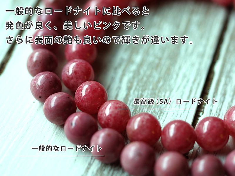 ロードナイト｜最高級パワーストーン輸入販売のフォレストブルー送料