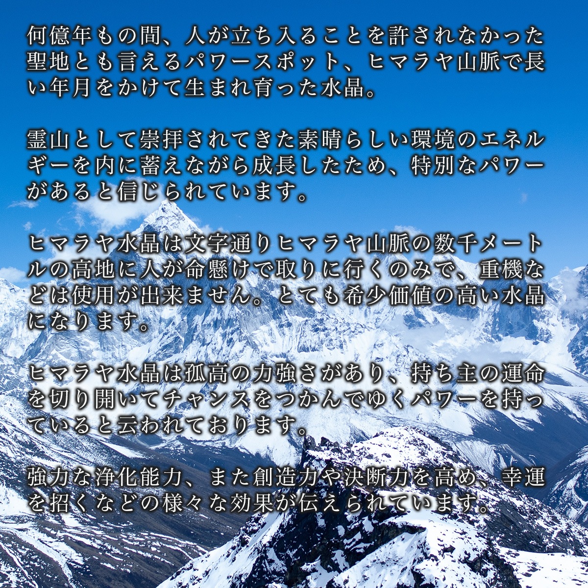 �ҥޥ��徽 ������ɥ�������� ���饹���� ��Kullu Parvati Valley / ���롦�ѡ�������ƥ���ë�� ���� No.32   [ ������ʪ������ʪ ]  