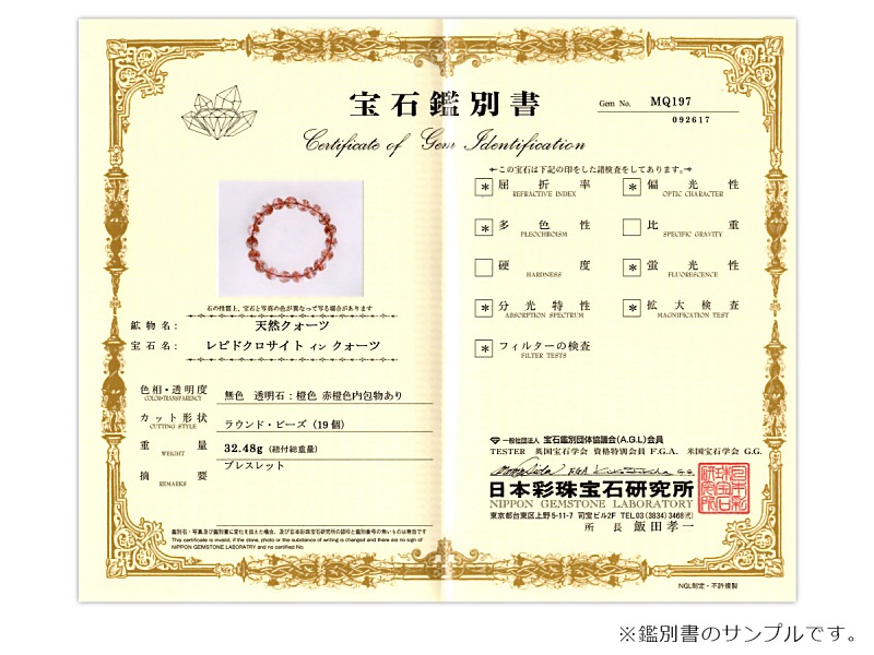 ���ȥ��٥꡼�������� �֥쥹��å� 8.5mm�� No.28 �ǹ���5A��