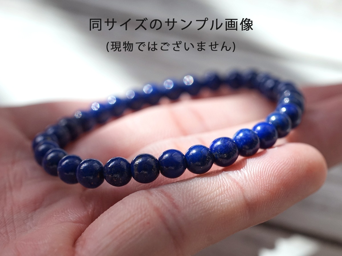 ��ԥ��饺�� �֥쥹��åȡ�̵�忧��̵������ 6mm�� No.2 �ǹ��ڥץ�ߥ����  