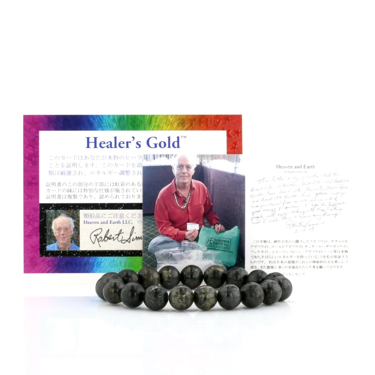 �ҡ��顼����������� (Heaven and Earth�� �ݾڽ񡦥ǥ��쥯�ȥꥫ�����դ�) �֥쥹��å�   10mm�� No.7