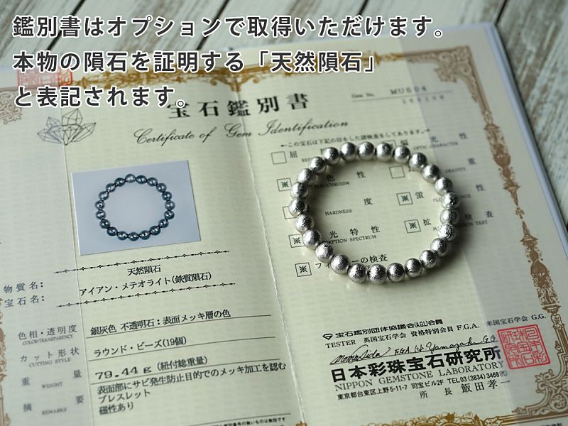 ���٥������ �֥쥹��å� 6mm�� No.14 �ǹ�� 