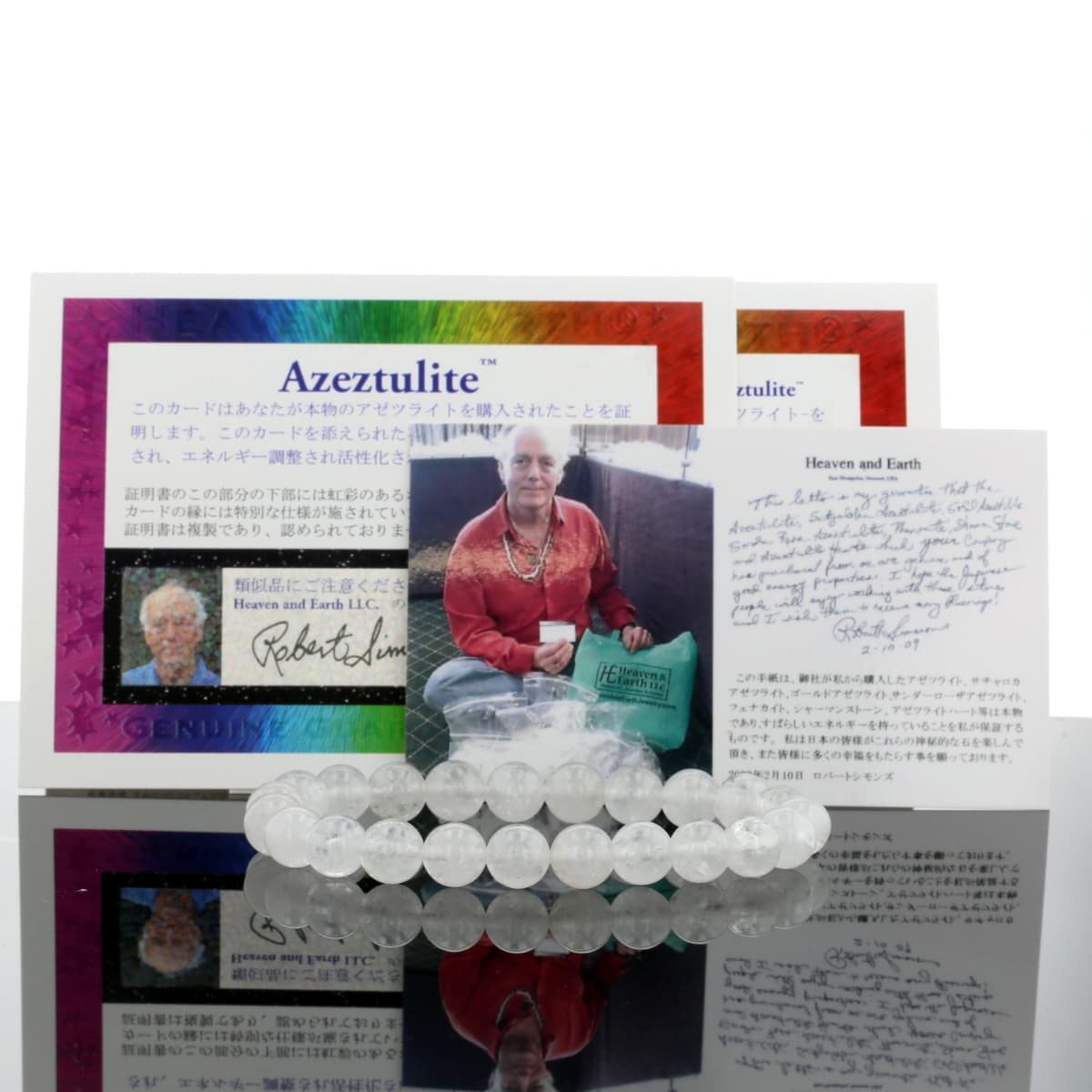 �������� �����ĥ饤�� (Heaven and Earth�� �ݾڽ񡦥ǥ��쥯�ȥꥫ�����դ�) �֥쥹��å�   8mm�� No.2