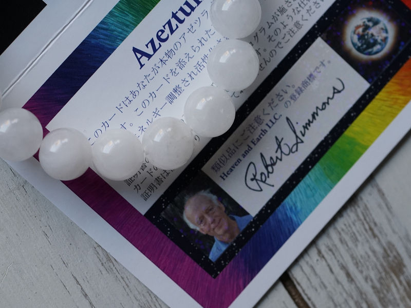 �������� �����ĥ饤�� �֥쥹��å� (�ݾڽ񡦥ǥ��쥯�ȥꥫ�����դ�) 12mm�� No.16 