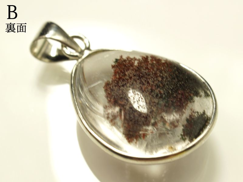 ガーデンクォーツ（庭園水晶）ペンダント 【B】 最高級（5A）｜最高級