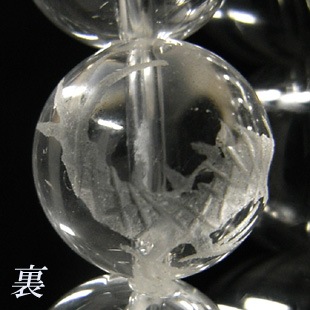 龍彫り水晶 ブレスレット 浮かし彫り ヒマラヤ水晶入り 大玉ドラゴン 龍彫り水晶 ブレスレット 浮かし彫り ヒマラヤ水晶入り 大玉ドラゴン
