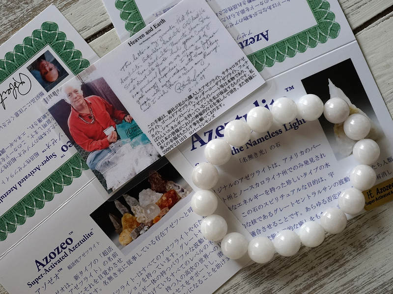 �������� �����ĥ饤�� �֥쥹��å� (�ݾڽ񡦥ǥ��쥯�ȥꥫ�����դ�)  12mm�� No.12