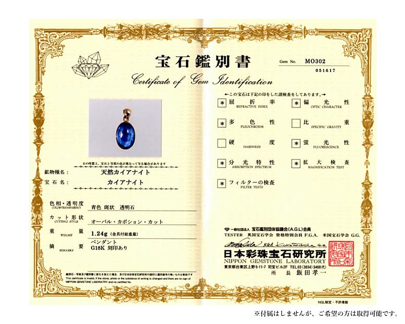 ������ʥ��� �ڥ����ȥȥå� ��18�⥤������������ɡ� No.2 �ڥץ�ߥ����