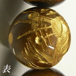 ��ζ��������ɡ� ��Ħ��ζ��������������2�̡˥֥쥹��åȡʸ����Х١����� 12mm��