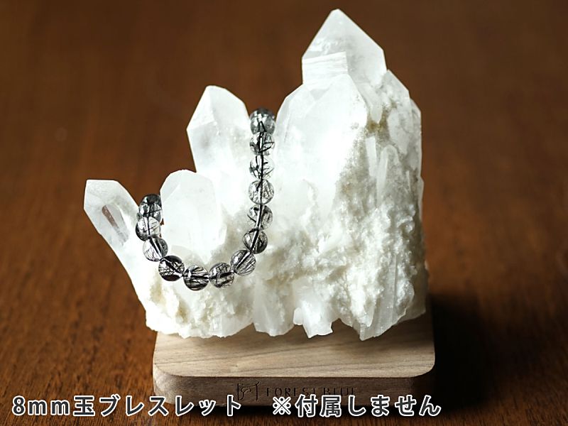 天然水晶 クラスター・原石 （マダガスカル産） 台座付き No.75｜最