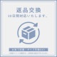 ѥ饵 ڥȥȥå ʥե饹 & SV925 No.7
