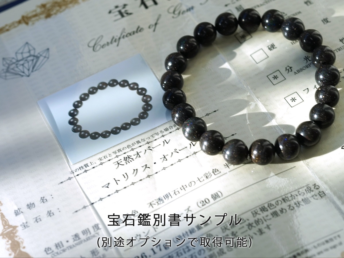 �ޥȥꥯ�������ѡ��� �֥쥹��å� 8mm�� No.2 �ǹ��5A 