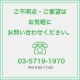 ǹڥץߥ Х 1γХ ꤢӡ [桼]  11.5mm No.2  [ ʪʪ ]  