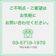 ѥ饵 ڥȥȥå ʥե饹 & SV925 No.9